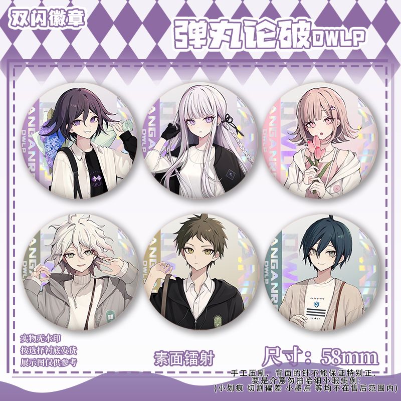 58mm Danganronpa Kokichi Oma N - Embroidery Outfit review and price
