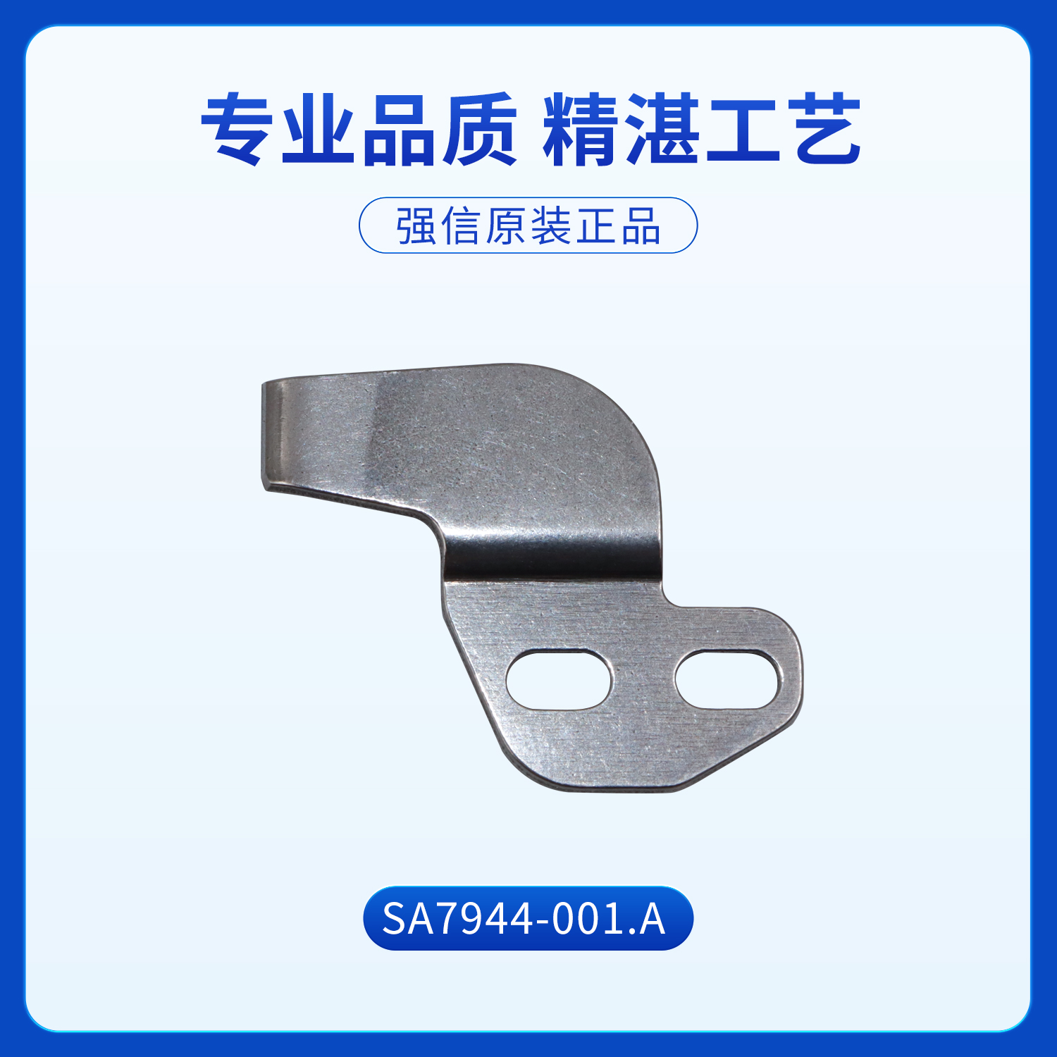 SA7944-001.A Strong H Blade 43 - Embroidery H&M review and price
