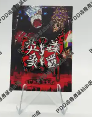 Limbus Company Ryōshū Cosplay  - Embroidery Outfit review and price