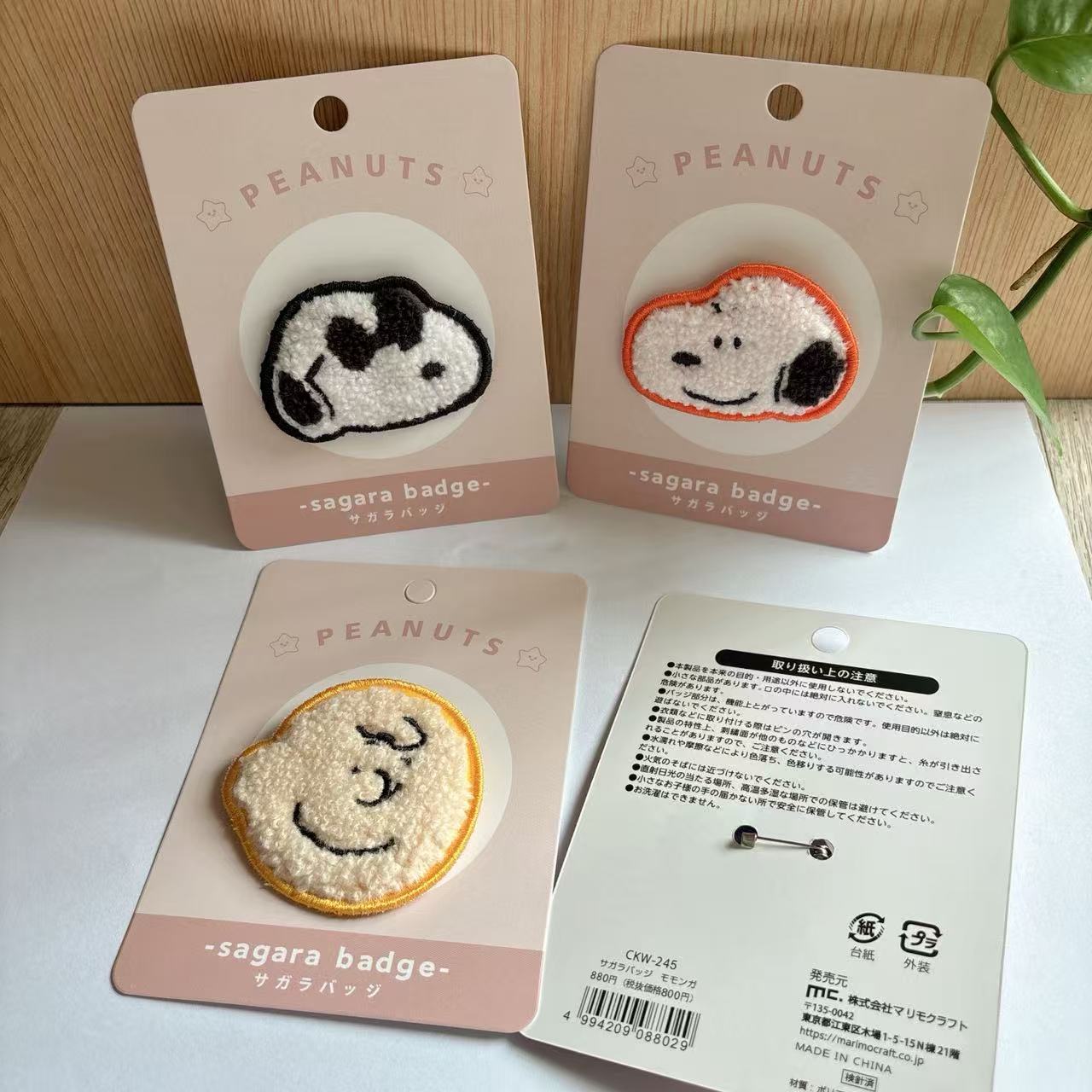 Cute Snoopy Cartoon Embroidery - Embroidery Stitch review and price