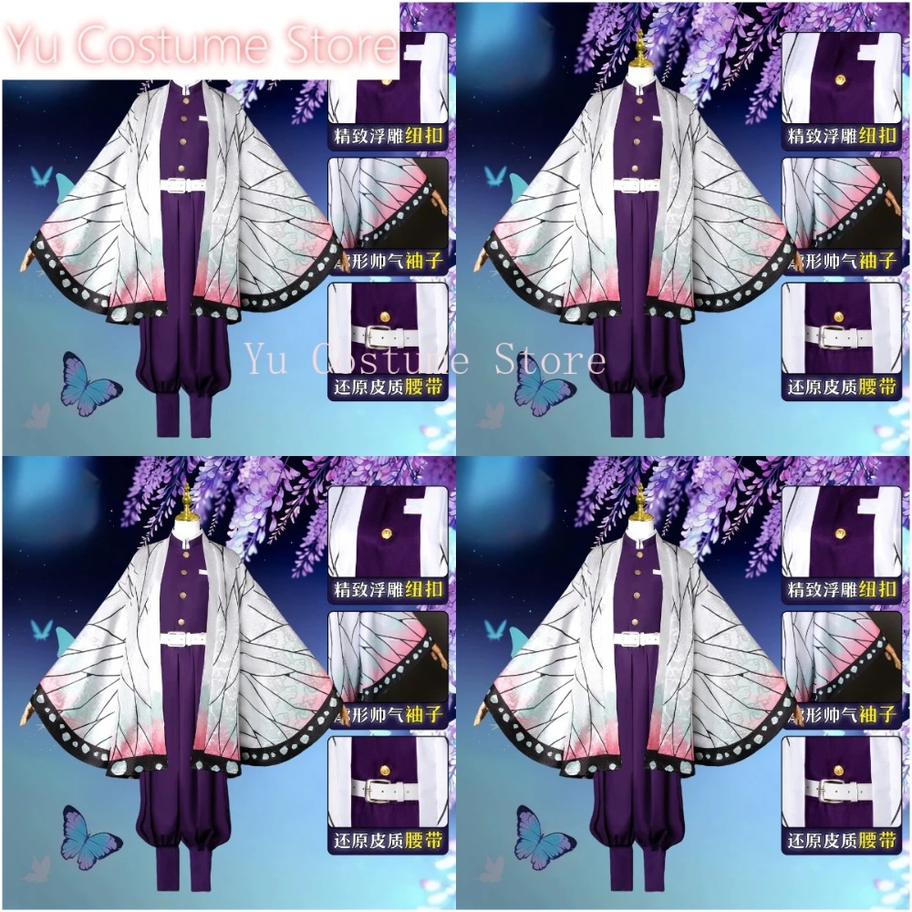 Cosplay Costume Shinobu Kocho  - Embroidery Outfit review and price