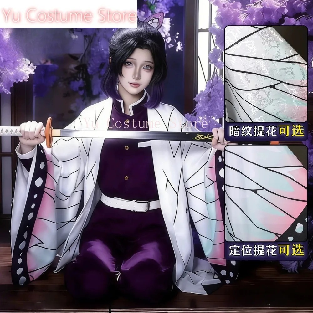 Cosplay Costume Shinobu Kocho  - Embroidery Outfit review and price